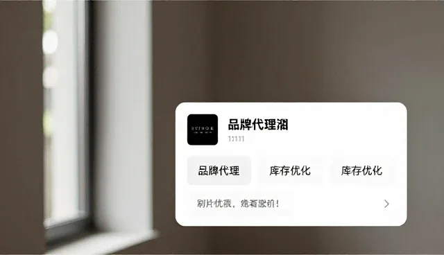 商品采购在供应链管理中的适用条件与选择依据